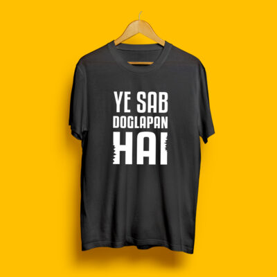 Yeh Sab Doglapan Hai Half Sleeve T-Shirt Black